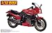 1/12 バイク No.15 KAWASAKI GPZ900 NINJA A9型