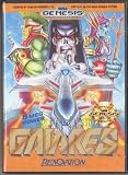 Gaiares