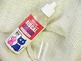 ビスカル リキッド 猫用 50ml