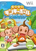 「スーパーモンキーボール アスレチック」