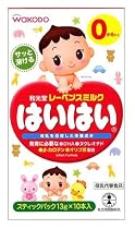 和光堂 はいはい スティックパック 13g&times;10本入