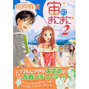 ���̂܂ɂ܂�(2) (�A�t�^�k�[��KC)