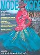 Mode Et Mode