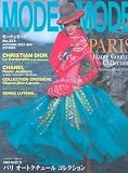 Mode Et Mode