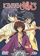 Kenshin : La s�rie - Volume 1 - 3 �pisodes VF