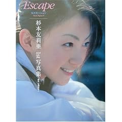 Escape 14�G���[�V�����\���{�F仈��E1st�ʐ^�W