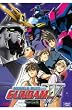 Gundam Wing - Vol. 10 [1996] [DVD]