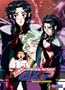 Tenchi Muyo! GXP: Galaxy Police Transporter