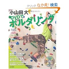 ���R�c�� DVD�Ń{���_�����O
