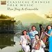Classical Chinese Folk Music