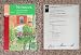 Books : Alfred Brendel Chicago Symphony Center 1998/1999 Solo Recital
