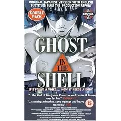 K�kaku kid�tai [VHS] [UK Import]