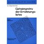 Heraus aus dem Labyrinth der Ungesundheit, Geheimarchiv der Ern�hrungslehre: Wissenswertes und Wissenswichtiges