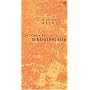 La sagesse du Biblioth�caire