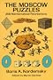 The Moscow Puzzles: 359 Mathematical Recreations (Math & Logic Puzzles) The Moscow Puzzles: 359 Mathematical Recreations (Math & Logic Puzzles)