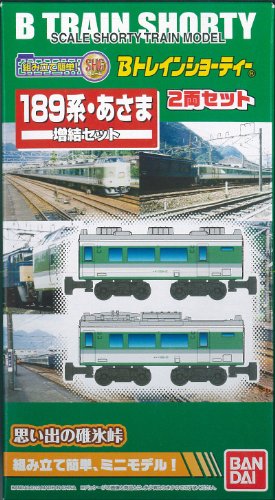 Asama hematopoietic system set-B Train Shorty 189-image
