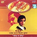 cover of Anmol ratan vol-10Rajesh khanna-kishor kumar' Nadiya se dariya'