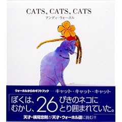 CATS�ACATS�ACATS