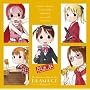 䕂܂��܂� DRAMA CD Volume 5