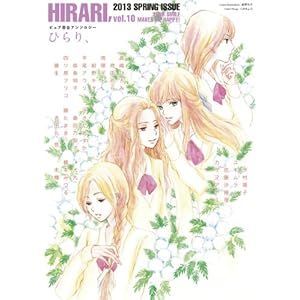 �s���A�S���A���\���W�[ �Ђ��A vol.10