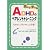読んで学べるADHDのペアレントトレーニング――むずかしい子にやさしい子育