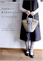 内田彩仍さんの私の好きなおしゃれ for Comfortable days (e mook)