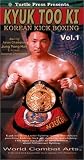 Kyuktooki : Korean Kickboxing Vol 1 [VHS]