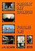 Books : Present Day Spanish Book 1: Bk. 1 (Present day Spanish)