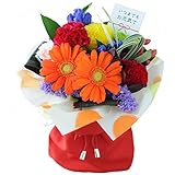 花由 まだ間に合う 敬老の日 ギフト そのままブーケ（花束）敬老の日ver（冷蔵便でお届け）敬老の日カード付き