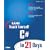 Sams Teach Yourself MS C# in 21 Days