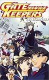 VHS : Gate Keepers 8: For Tomorrow (Dub)