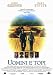 Of Mice and Men, Art Poster, size 11