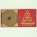 Premium Vietnamese Hoi-An Aloeswood - 12 pieces 4-hour Coil - 100% Natural - G001T