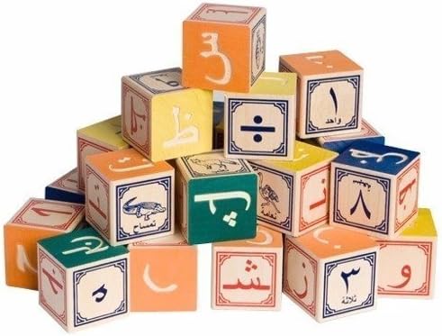 Uncle Goose Arabic Alphabet Wooden Blocks - Made in the USA by Lindenwood