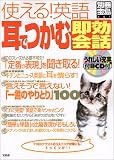 �g����!�p�ꎨ�ł��ށu������b�v (�ʍ��� (641))