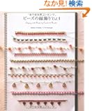 �r�[�Y�̉�����qVol.1�r