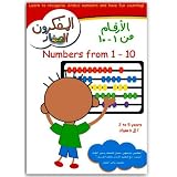 LearnArabicNumbersfrom1-10:CountinginArabicforChildren