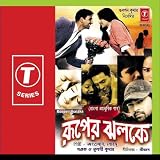 Rooper Jhalake