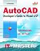 Book AutoCAD Developer's Guide to Visual LISP