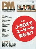 PM Magazine Vol.006