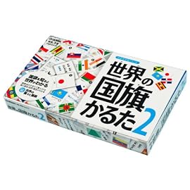 世界の国旗かるた2