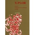X-PLOR Version 3.1: A System for X-ray Crystallography and NMR by Axel T. Brunger