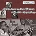 African American Music Festivals, 1938-1943 - Gospel Songs (2-Audio CD Set)