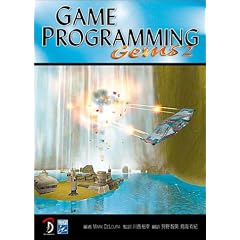 Game Programming Gems 2 ���{���