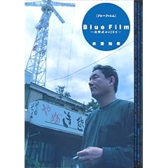 Blue Film�\�k�앐��428��