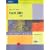 CourseGuide: Microsoft Office Excel 2003-Illustrated BASIC (Illustrated Course Guides)