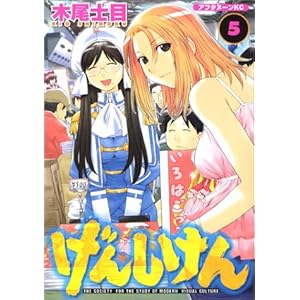 ���񂵂���(5) (�A�t�^�k�[��KC)