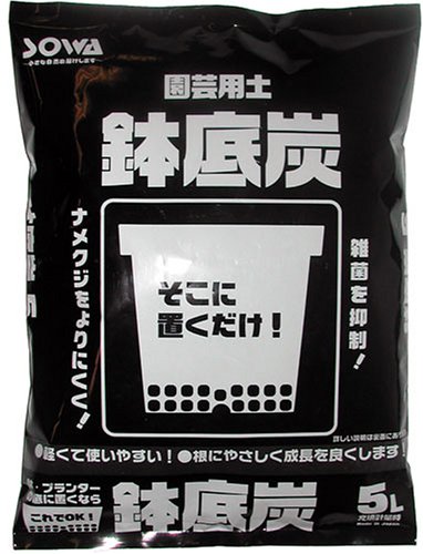 創和 鉢底炭 5L