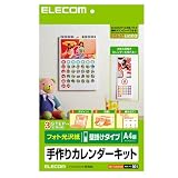 ELECOM カレンダーキット EDT-CALA4LK