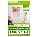 ELECOM カレンダーキット EDT-CALA4LK: ●フォト光沢紙仕様のカレンダーキット(A4タテ・壁掛けタイプ)・A4縦型の壁掛けタイプの手作りカレンダーキットです。・お気に入りの写真やイラストを使用したオリジナルカレンダーを簡単に作ることができます。・...